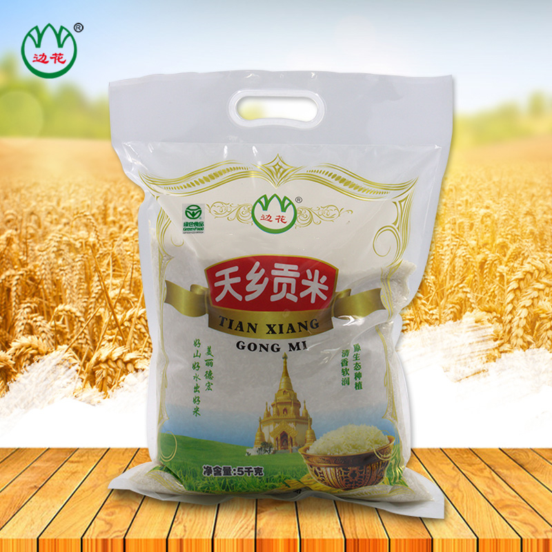 天乡贡米 香软米 籼米 绿色食品 5kg